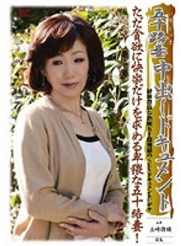 KBKD-667 jav