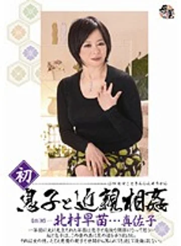 KBKD-674 jav