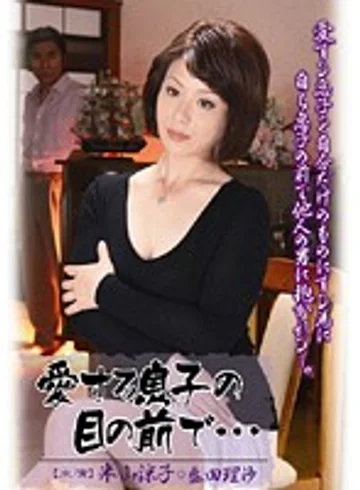 KBKD-676 jav