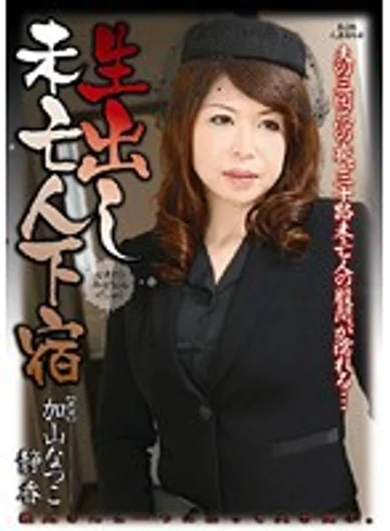 KBKD-680 jav