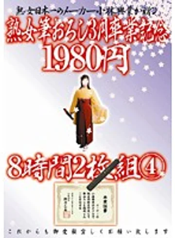 KBKD-681 jav