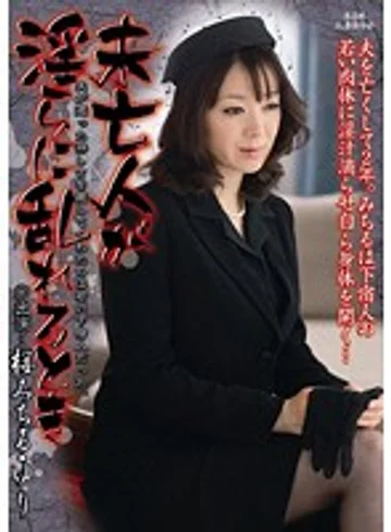 KBKD-690 jav