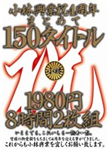 KBKD-697 jav