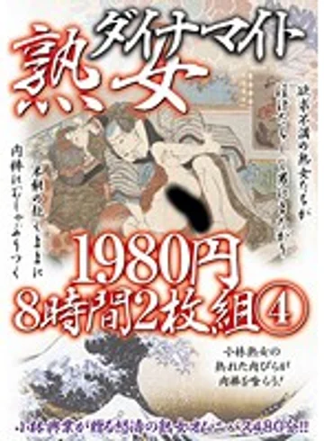 KBKD-700 jav