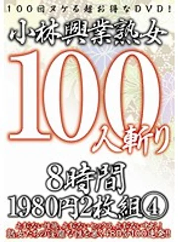 KBKD-726 jav