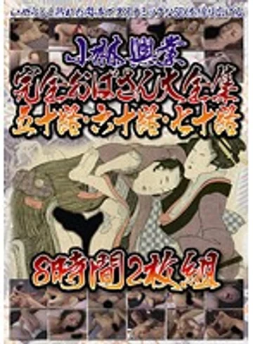 KBKD-772 jav