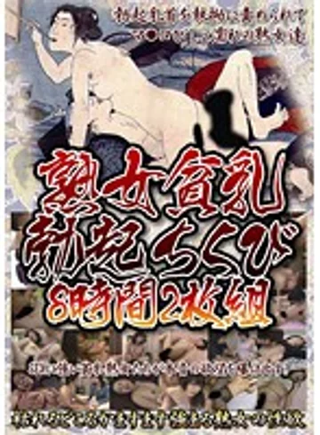 KBKD-784 jav