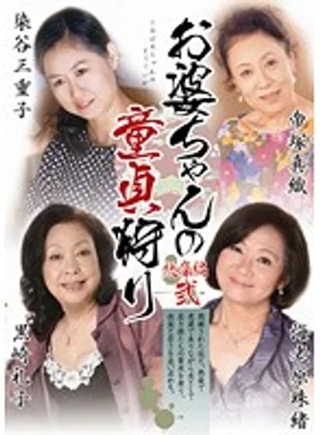 KBKD-808 jav
