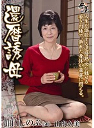 KBKD-828 jav