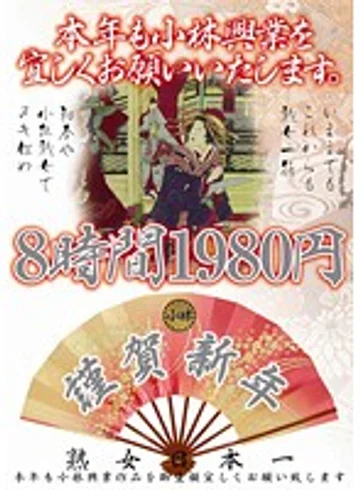 KBKD-831 jav