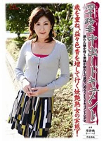 KBKD-846 jav