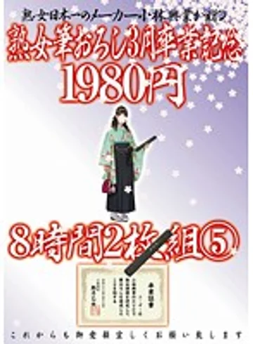 KBKD-860 jav