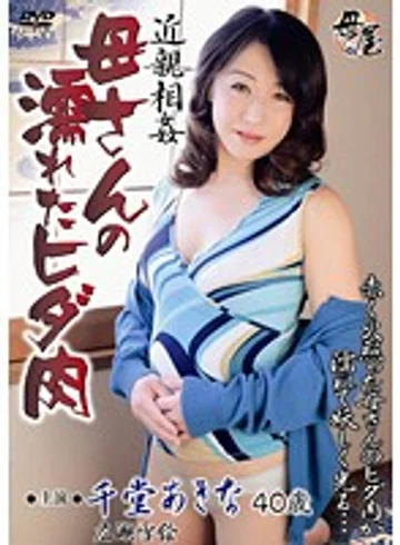 KBKD-871 jav