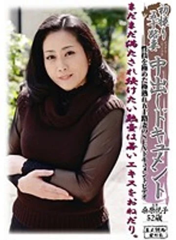 KBKD-878 jav