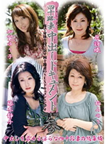 KBKD-912 jav