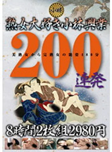 KBKD-966 jav