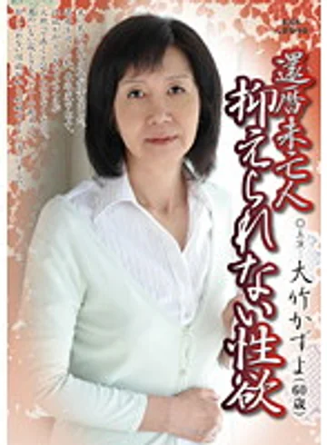 KBKD-974 jav