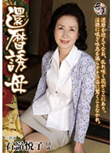 KBKD-984 jav