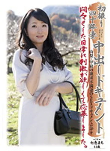 KBKD-999 jav