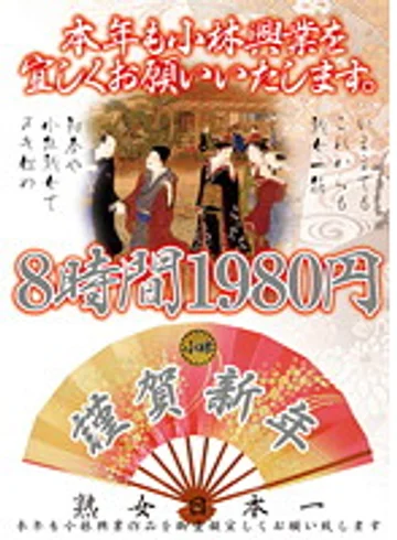 KBKD-1001 jav