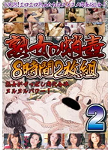 KBKD-1014 jav
