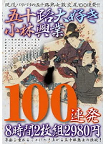 KBKD-1029 jav