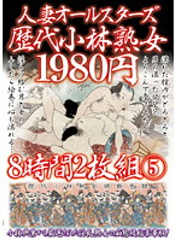 KBKD-1037 jav