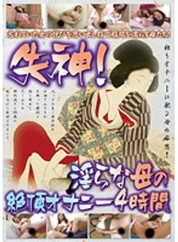 KBKD-1077 jav