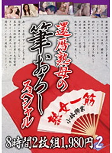 KBKD-1090 jav