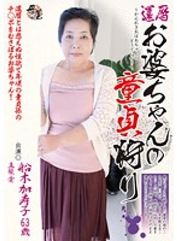 KBKD-1134 jav