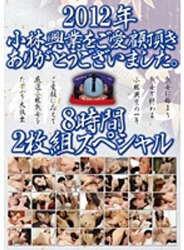 KBKD-1142 jav