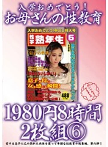 KBKD-1186 jav