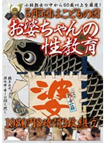 KBKD-1190 jav