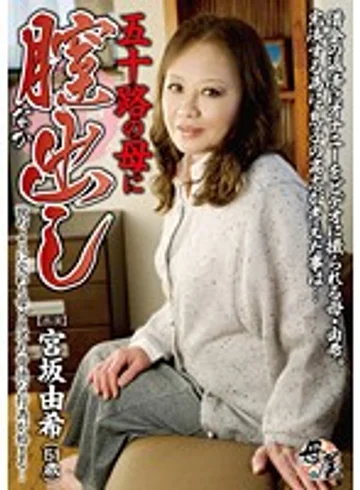KBKD-1197 jav