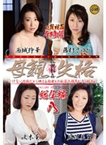 KBKD-1204 jav