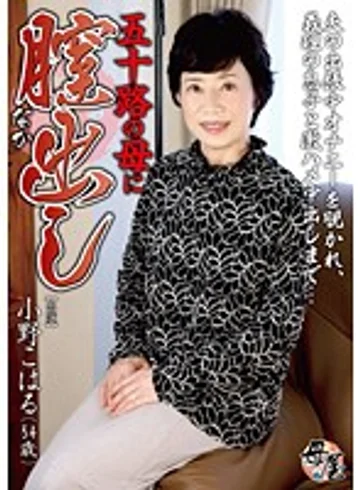 KBKD-1215 jav