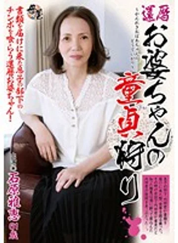 KBKD-1221 jav