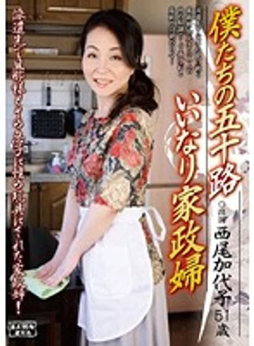 KBKD-1227 jav