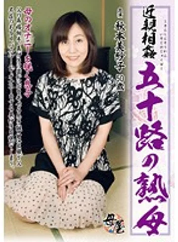 KBKD-1242 jav