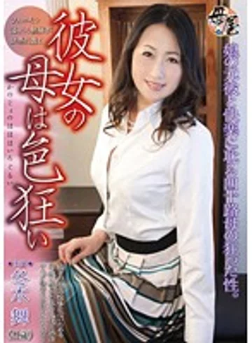 KBKD-1271 jav