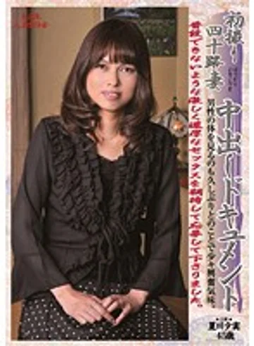 KBKD-1279 jav