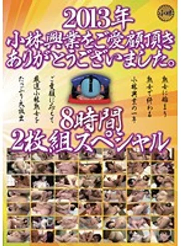 KBKD-1289 jav