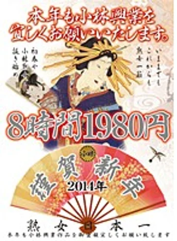 KBKD-1292 jav