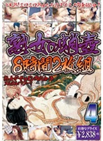KBKD-1304 jav