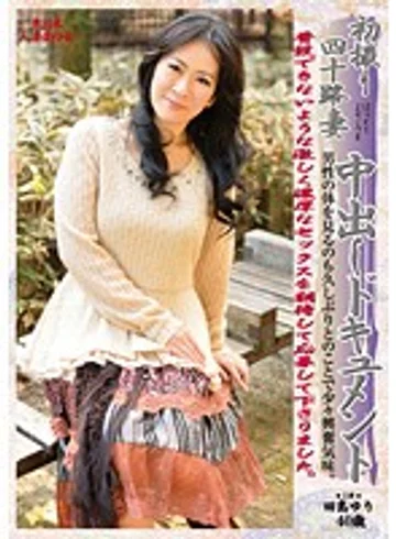 KBKD-1315 jav