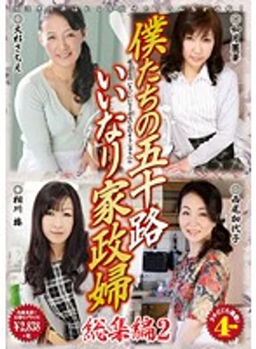 KBKD-1325 jav