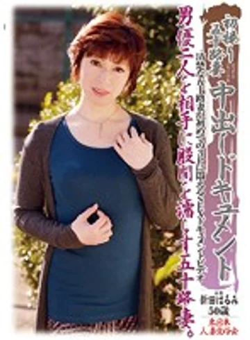 KBKD-1333 jav