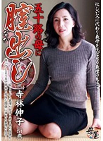 KBKD-1348 jav
