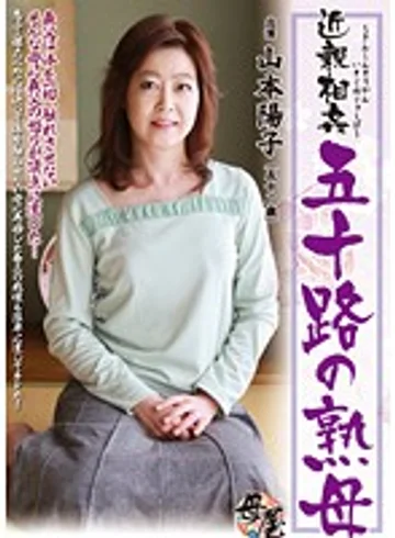 KBKD-1367 jav