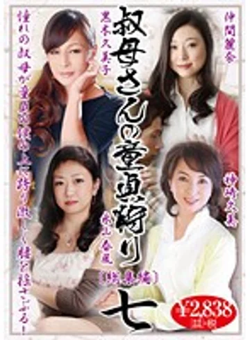 KBKD-1382 jav